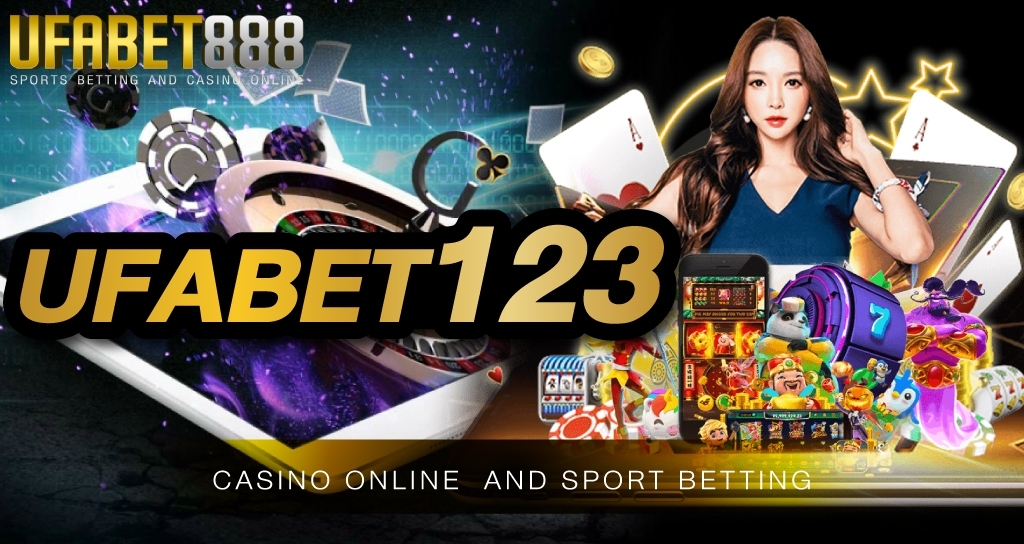 เว็บUFABET123